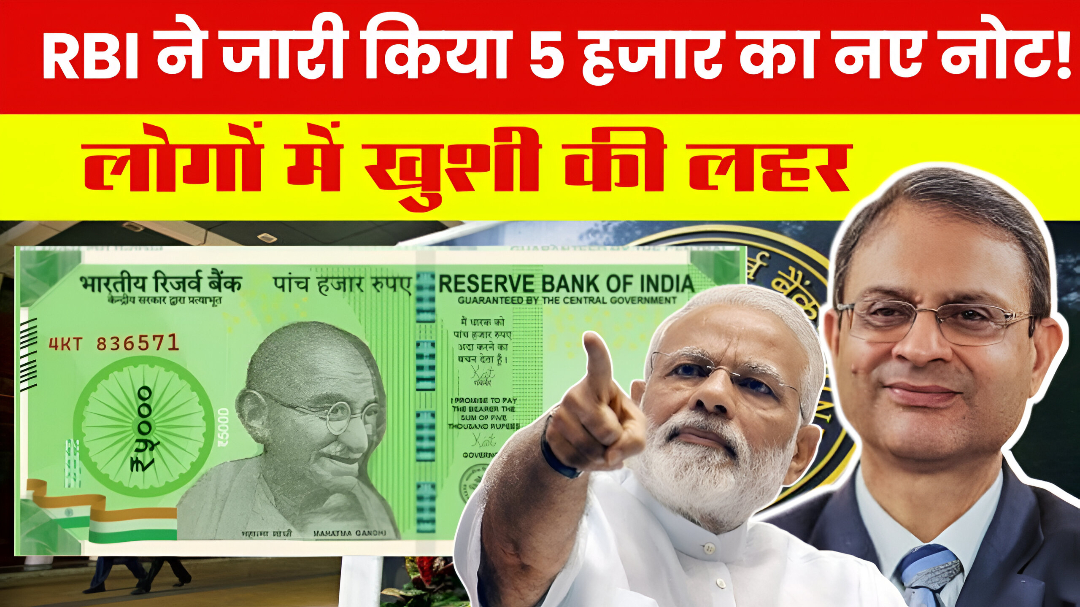 5000 Rupee New Note
